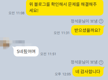 구매자 후기 2